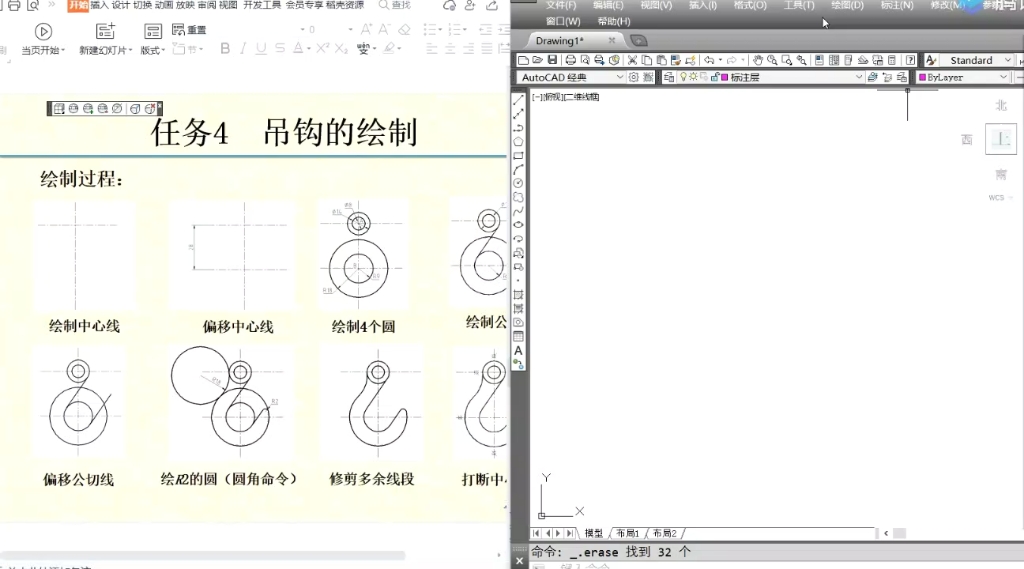 CAD绘图实例吊钩哔哩哔哩bilibili