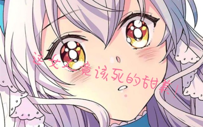 关于我想告诉你的:命运的开拓者——爱丽丝提亚.