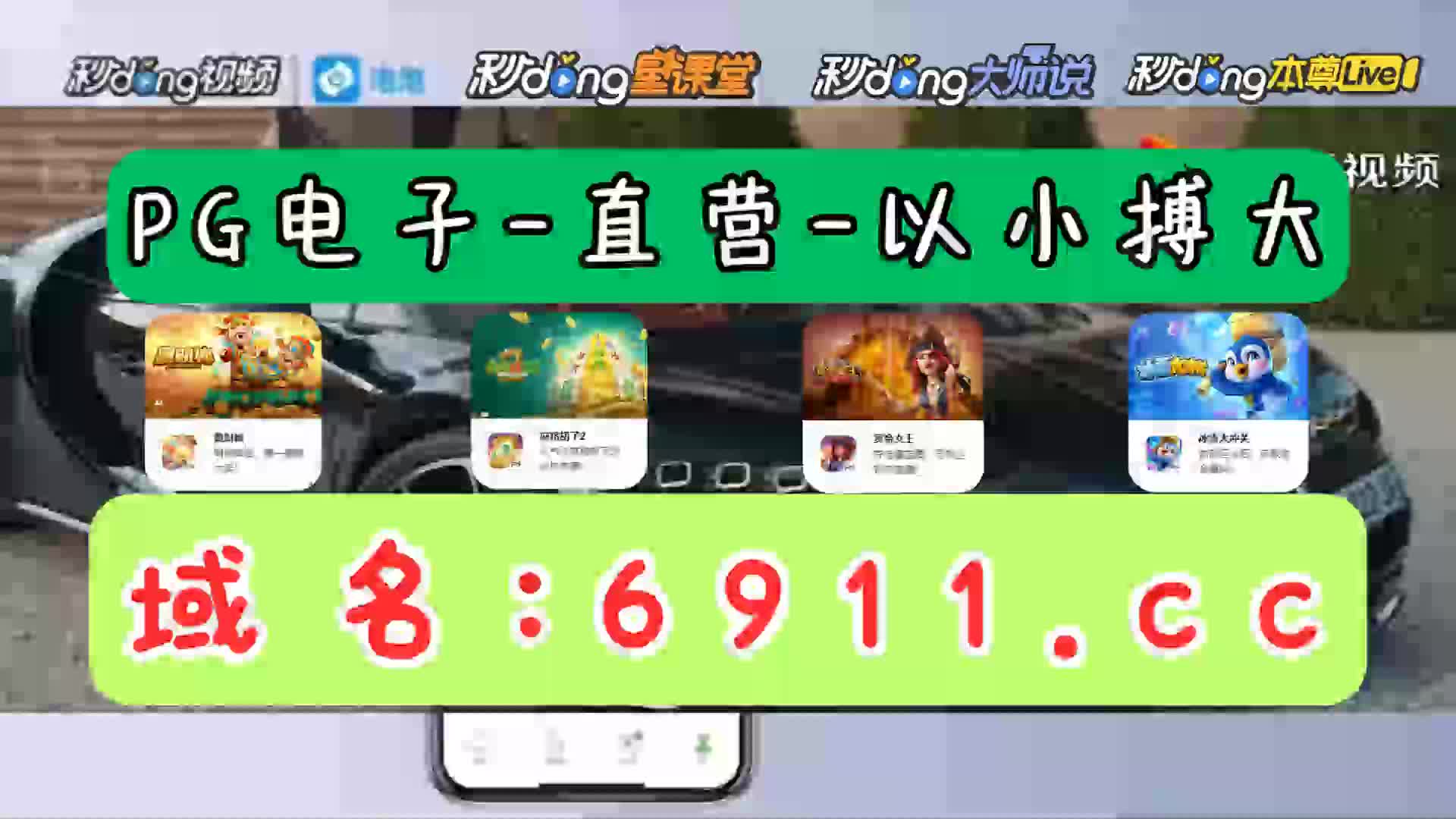 1分鐘了解新启航新世界二维码