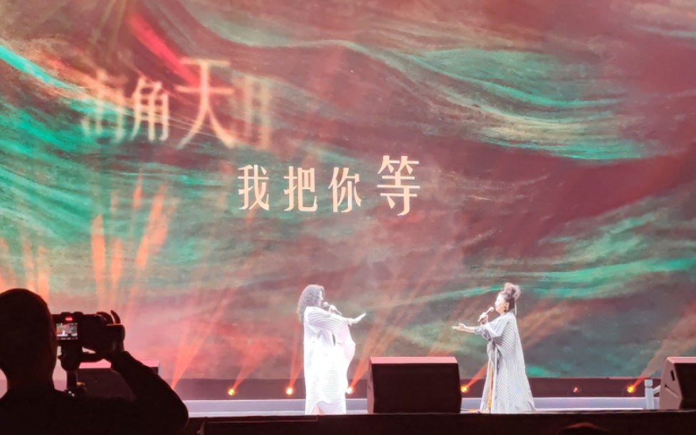 白蛇传30年演唱会:庄慧如&林美满演唱《官人不愧是良人》|美满茹意哔哩哔哩bilibili