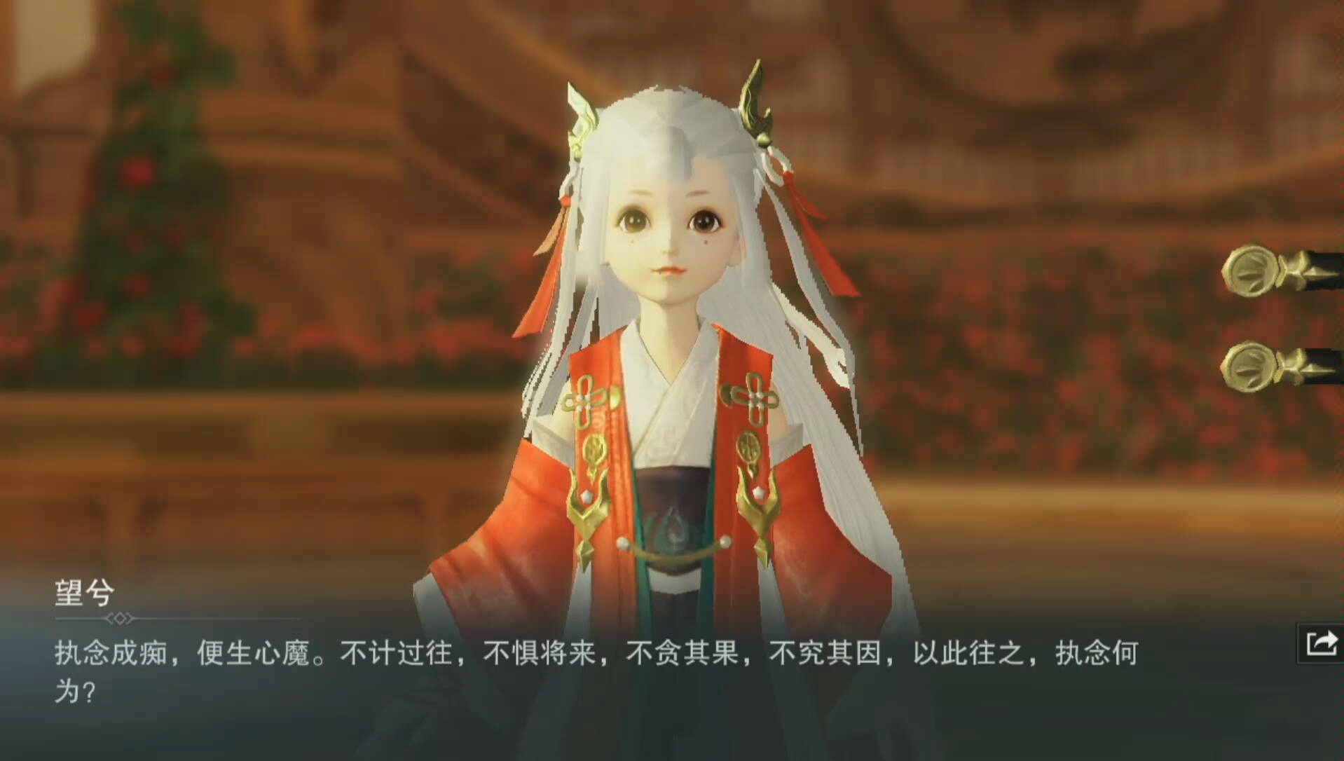 一梦江湖沧海掌门望兮cos