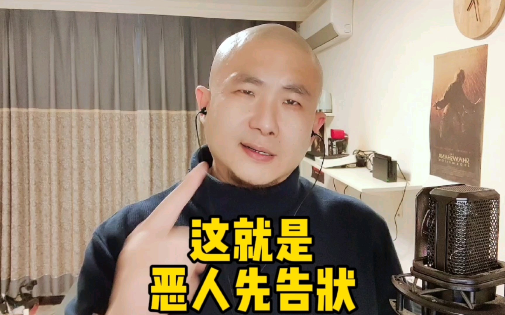 恶人先告状啊,呵呵!