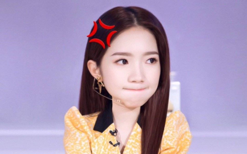 【孟美岐】【毛毛球】【可爱】是谁说山支大哥不会撒娇的,傻fufu的