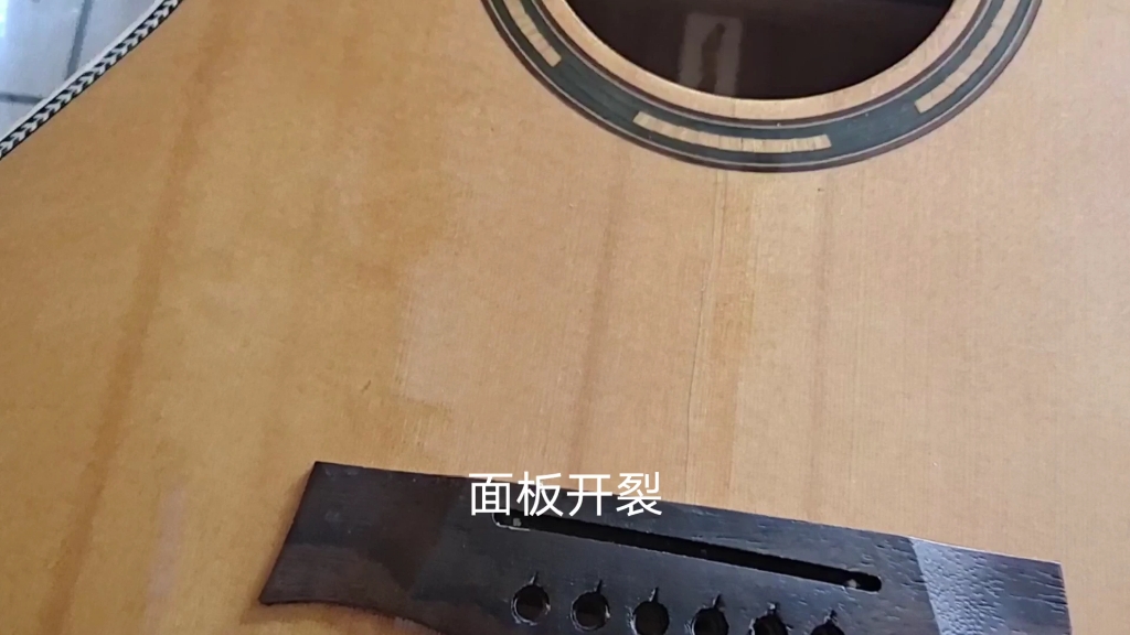吉他面板开裂维修