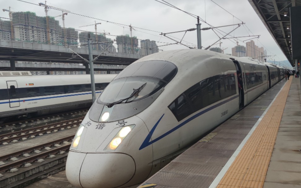 g2024进入天水南车站