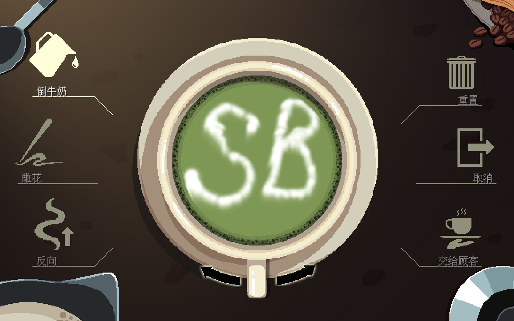 【法克鱿】如何优雅地泡一杯咖啡