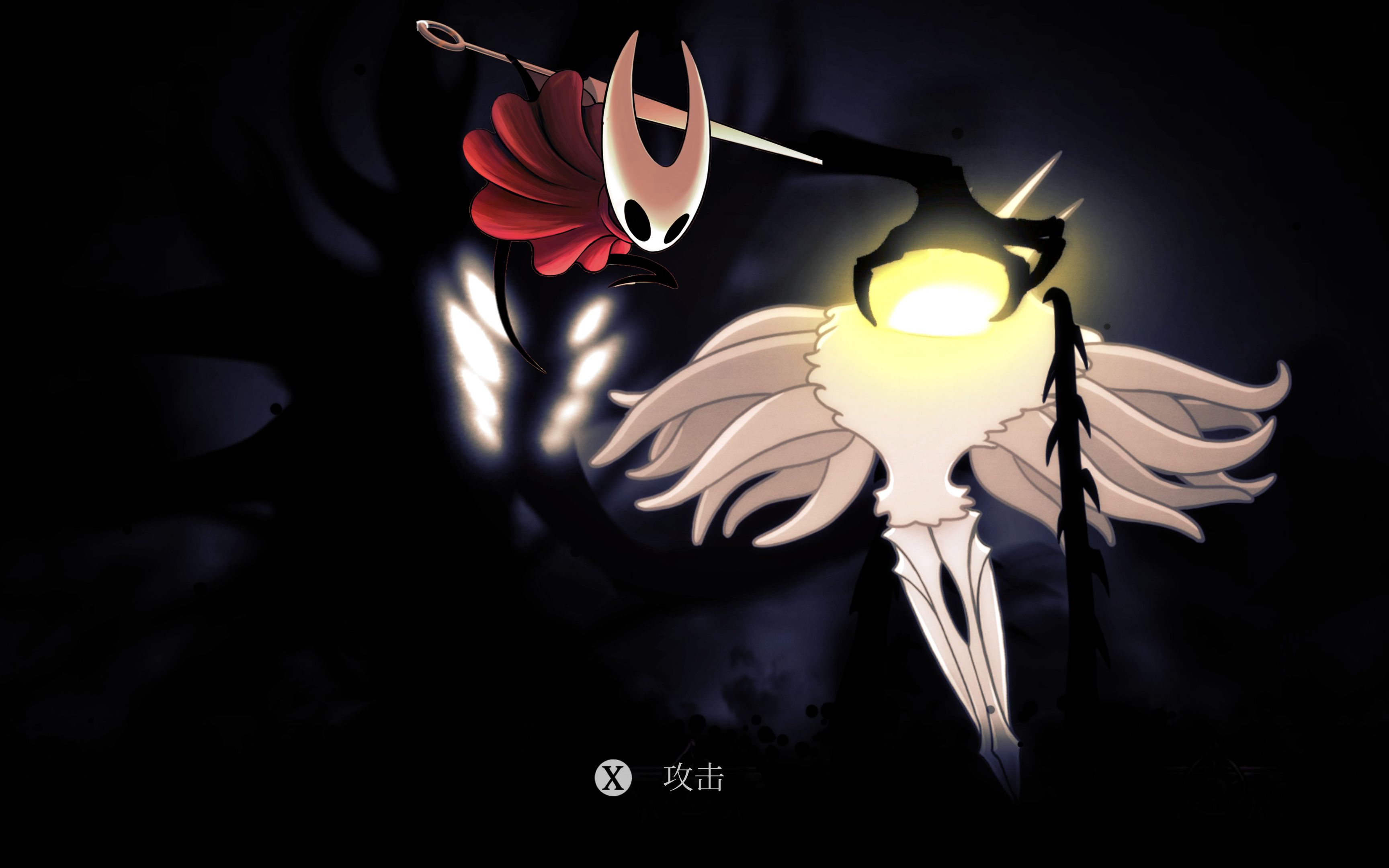 我们【空洞骑士】玩家真的是太幸运啦,据说打完四锁五门就可以玩到