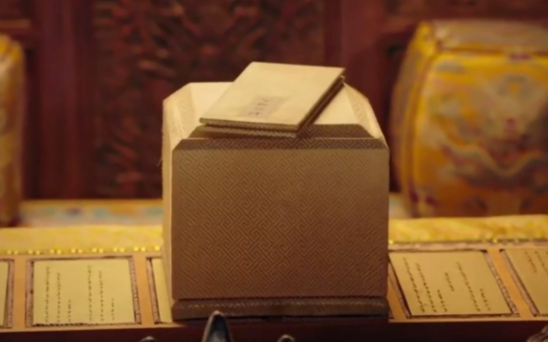 【如懿传】如懿拒收皇后册宝