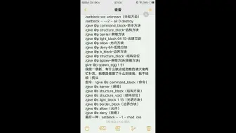 指令大全（部分）放在简介里面了