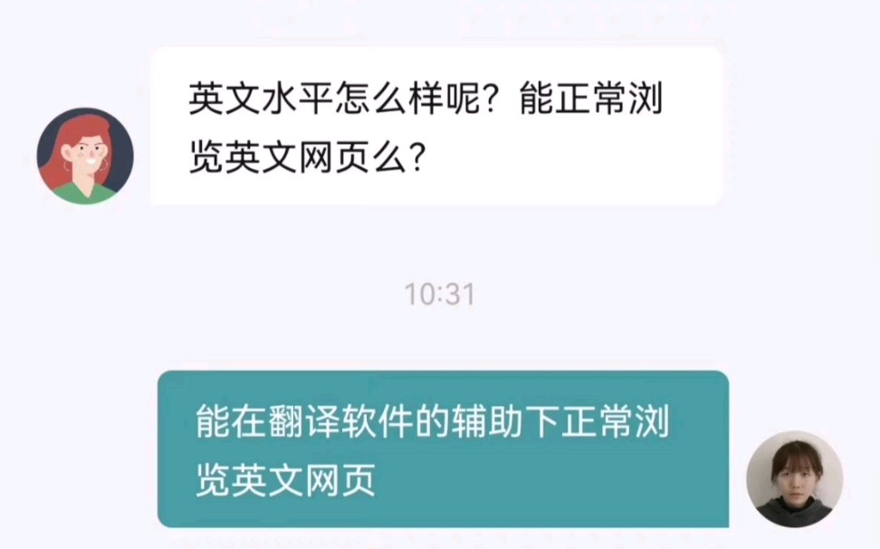 boss直聘已经让你们玩明白了哔哩哔哩bilibili