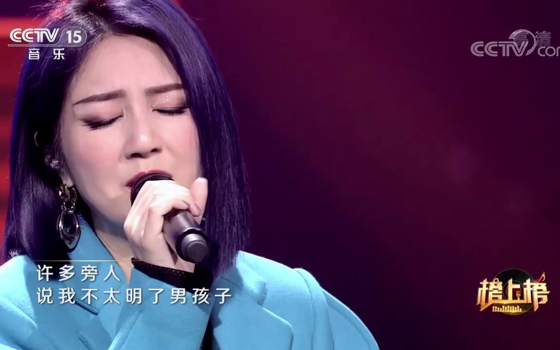 [全球中文音乐榜上榜]歌曲《野孩子》演唱:杨千嬅哔哩哔哩bilibili