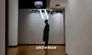 Download Video: 再战！SnowMan-《W》【翻跳】raul位！我不管！姐反正又跳爽了！