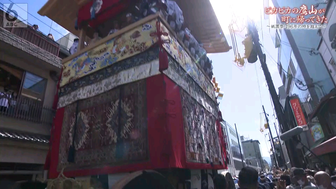 [图]【念願の復活】ピカピカの鷹山が町に帰ってきた！～祇園祭・山鉾巡行 196年の時を超えて～