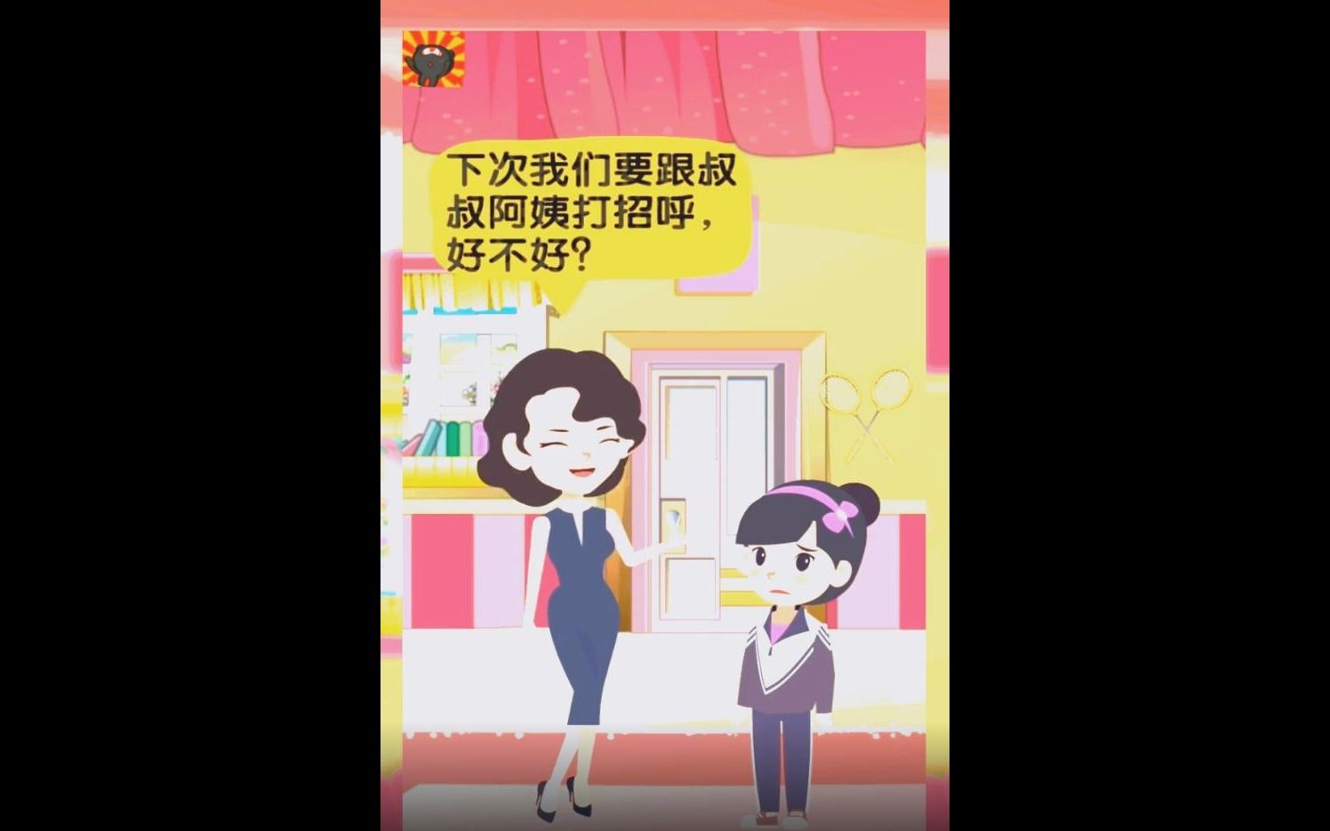 孩子过于害羞该怎么办?家长收藏起来哔哩哔哩bilibili