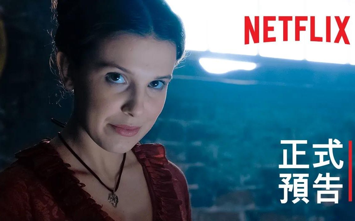 《天才少女福尔摩斯》| 中文正式预告 | Netflix 9月23日独家播出哔哩哔哩bilibili