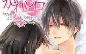 独り占めシリーズ 閉ざされたエレベーターの中で… 壱城冬至(津田健次郎) 独り占めシリーズ Vol.4 『閉ざされたエレベーターの中で……-部長