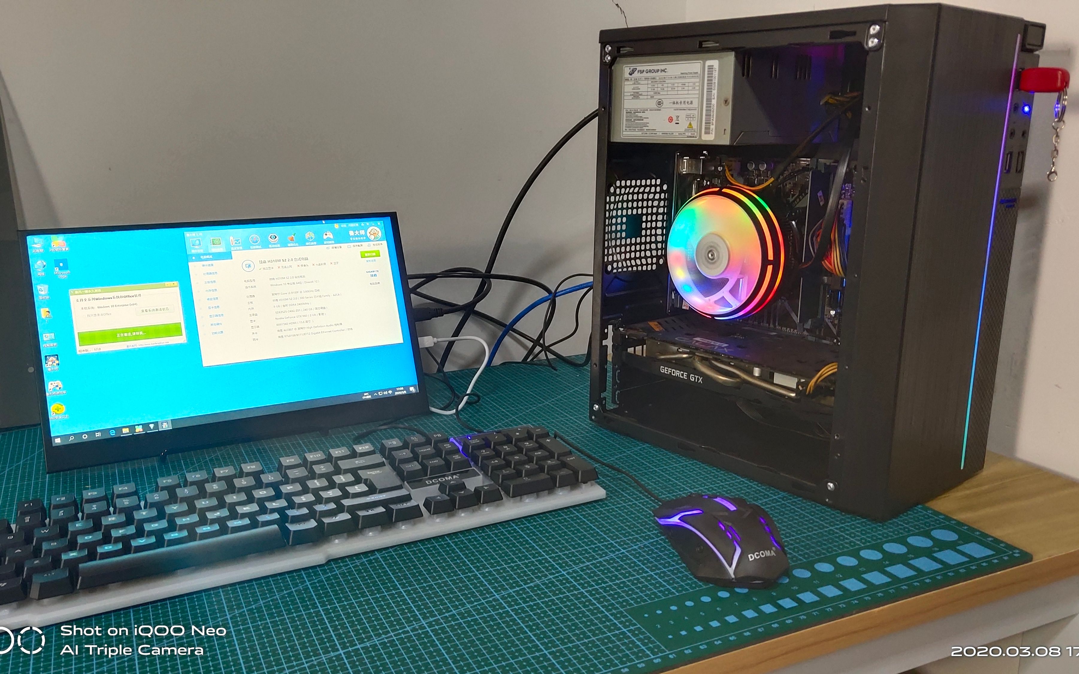 i3 3240搭配GTX750Ti英雄联盟游戏测试