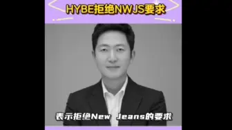 Download Video: 目前newjeans账号被封禁