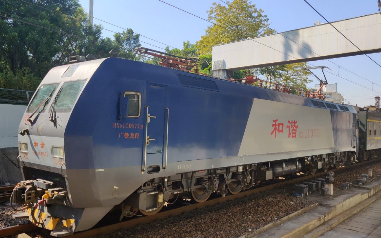 铁路随拍精选广铁龙段传统艺能hxd1c货机拉客hxd1c0571牵引广梅汕车底