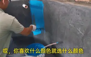 Descargar video: 老乡给鱼池做防水，用的这种防水材料挺实用，需要的朋友了解一下