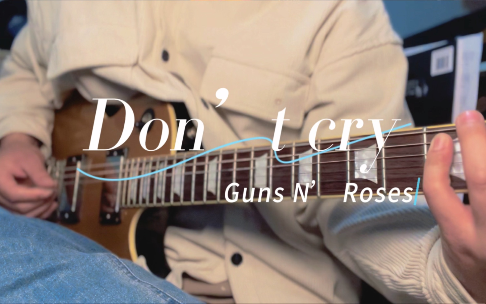 【dont cry】枪花乐队