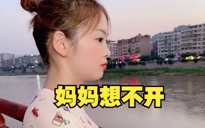 [图]经过女儿和爸爸的劝导，最终还是爸爸承当了所有...