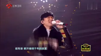 Download Video: 林俊杰演唱经典歌曲，熟悉的旋律引全场大合唱，太经典了！