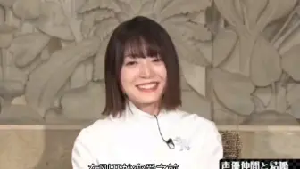 熟肉 香菜 和小野结婚真是太好了 花泽香菜 小野贤章 哔哩哔哩 Bilibili