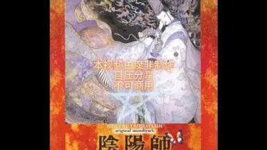 オリジナル・サウンドトラック/-哔哩哔哩_Bilibili