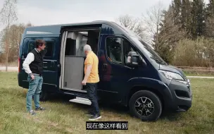 5.4米雪铁龙B型房车 - Globecar Summit 540 Shine