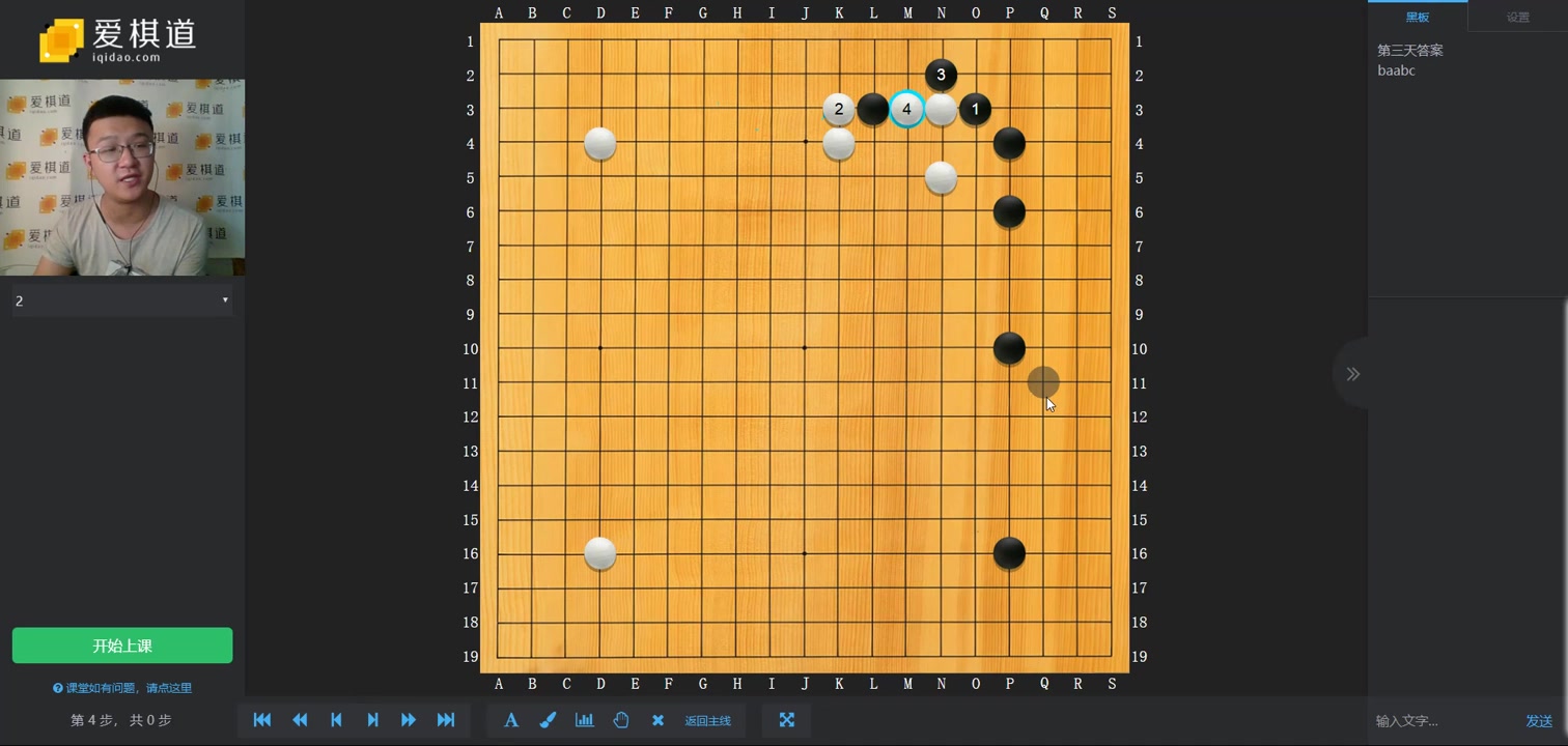 (入门提高)三连星布局训练营