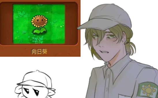 【pvz/绘画过程】向日葵拟人.