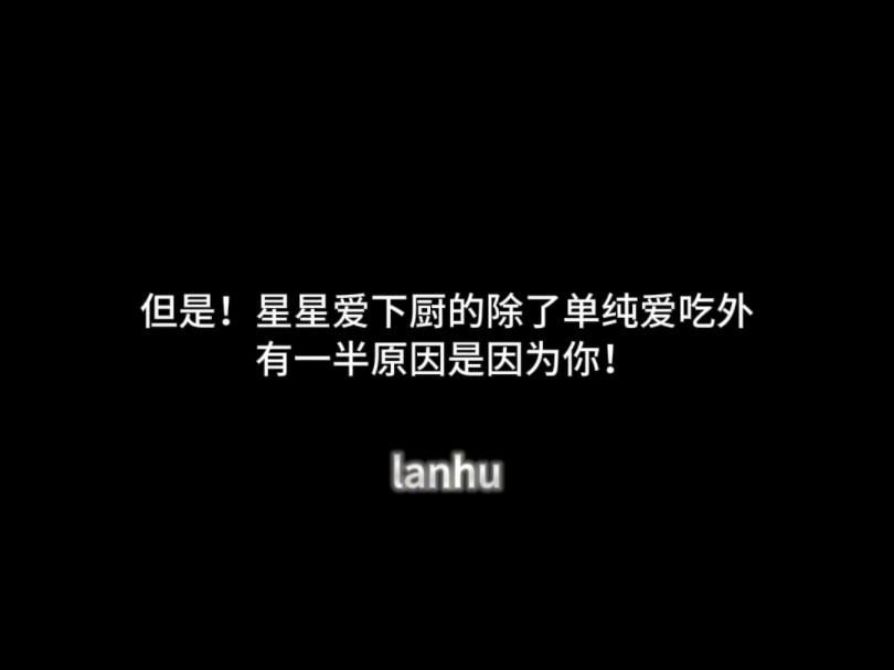 原来都是因为你哔哩哔哩bilibili