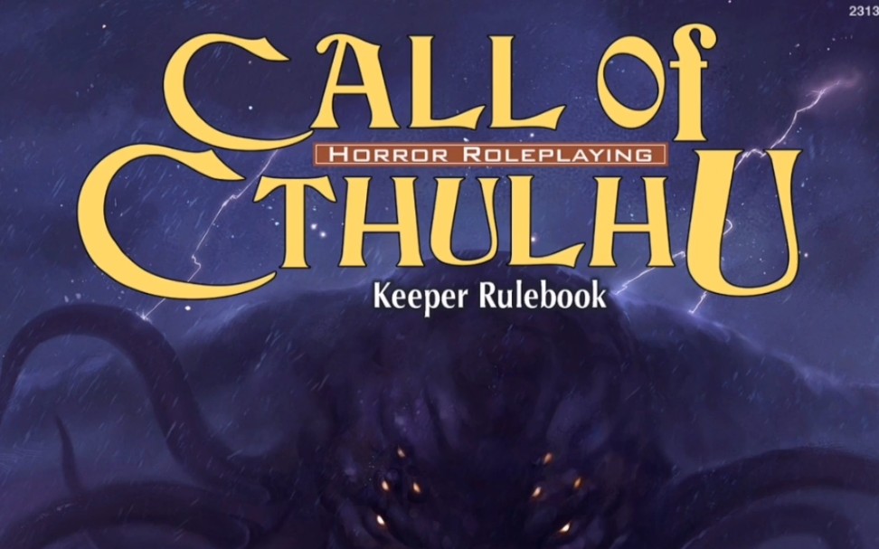 coc跑团直播预告