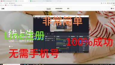 日本裸聊正妹線上看（添加LINE:sw278）亞洲第一成人直播平台/色情直播 ...