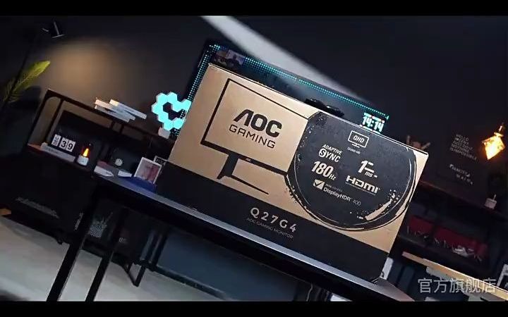 hdr电竞显示器 aoc27英寸2k高清180hzips hdr电竞显示器q27g4台式电脑