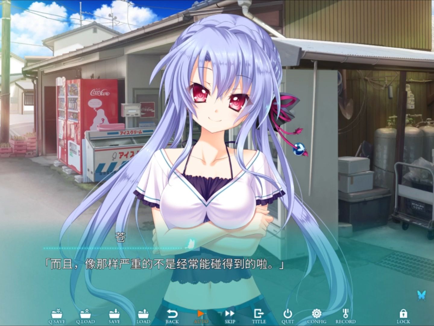 summer pocket 空门苍线 8.16