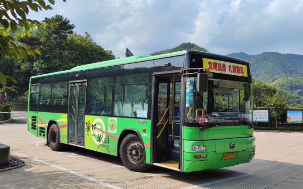 【宁波雪窦山景区接驳巴士】【宇通a74】宇通zk6108hgc 雪窦寺/千丈岩