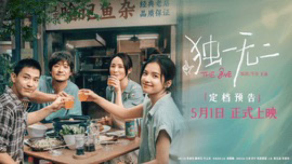 伟德bv1946官网-年轻观众与演艺新空间“双向奔赴”