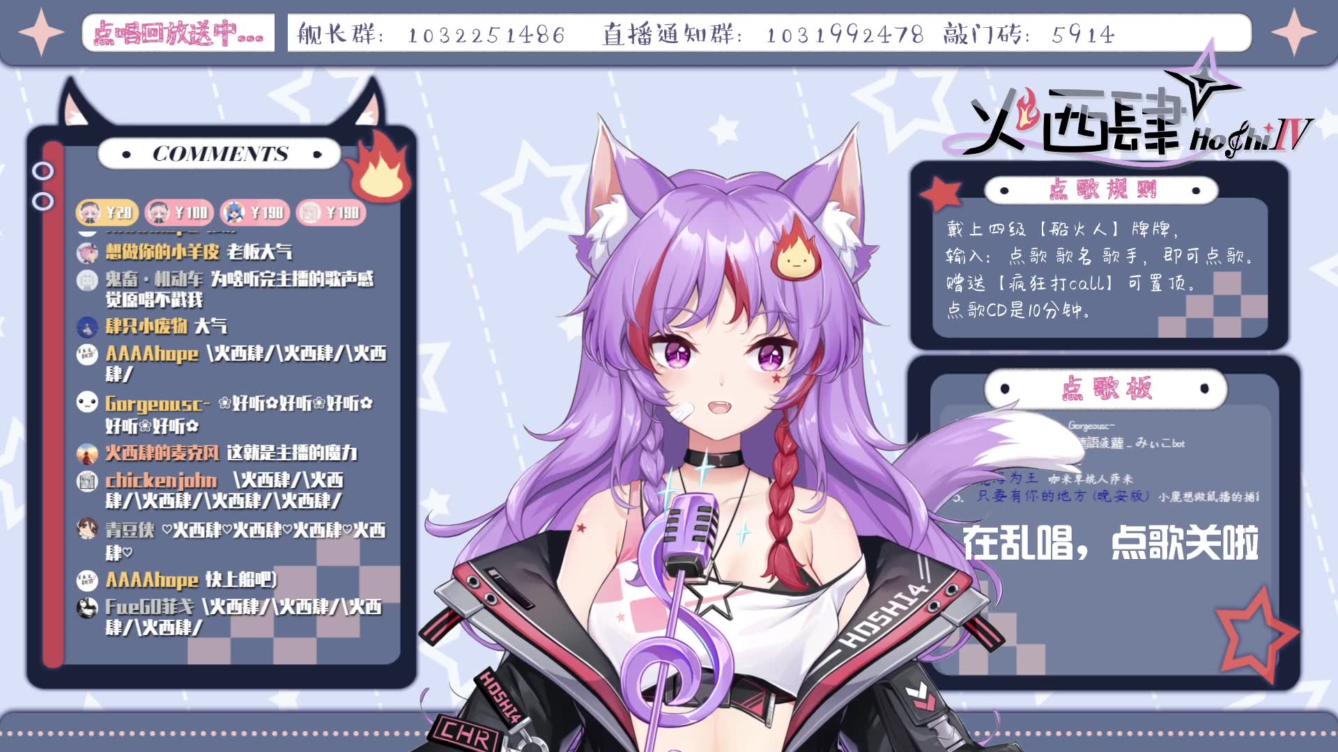 突如其来的爱情 -火西肆