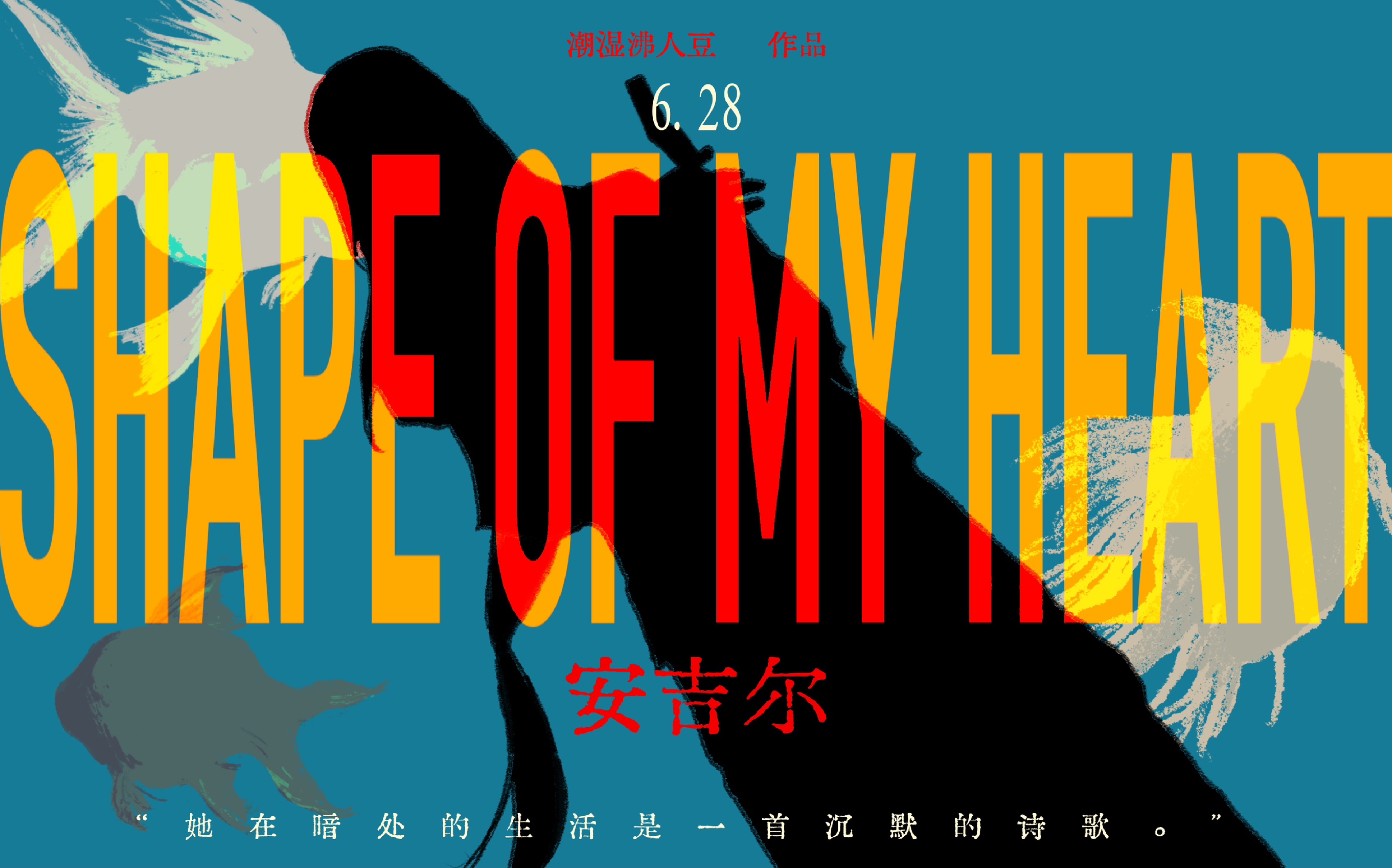 [图]【无期迷途】安吉尔个人向同人手书动画 - Shape of My Heart