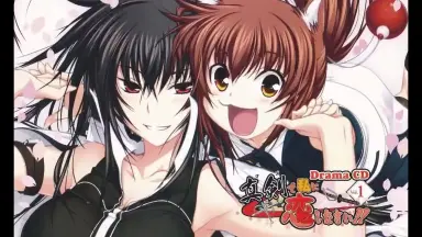 旧Lycee リセ みなとそふと単 真剣で私に恋しなさい