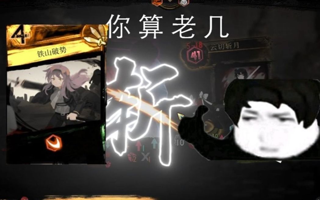 罗兰:干完这一票,最强收尾人就是我了