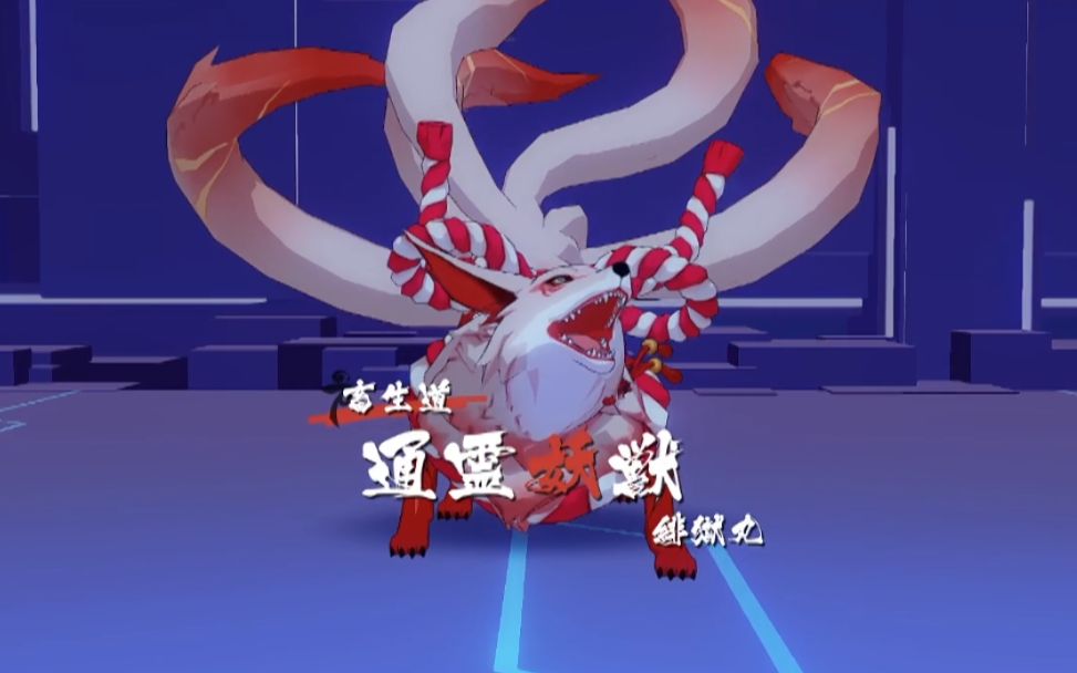 崩坏故事霞影散华抄畜生道篇你也有故事吗绯玉丸