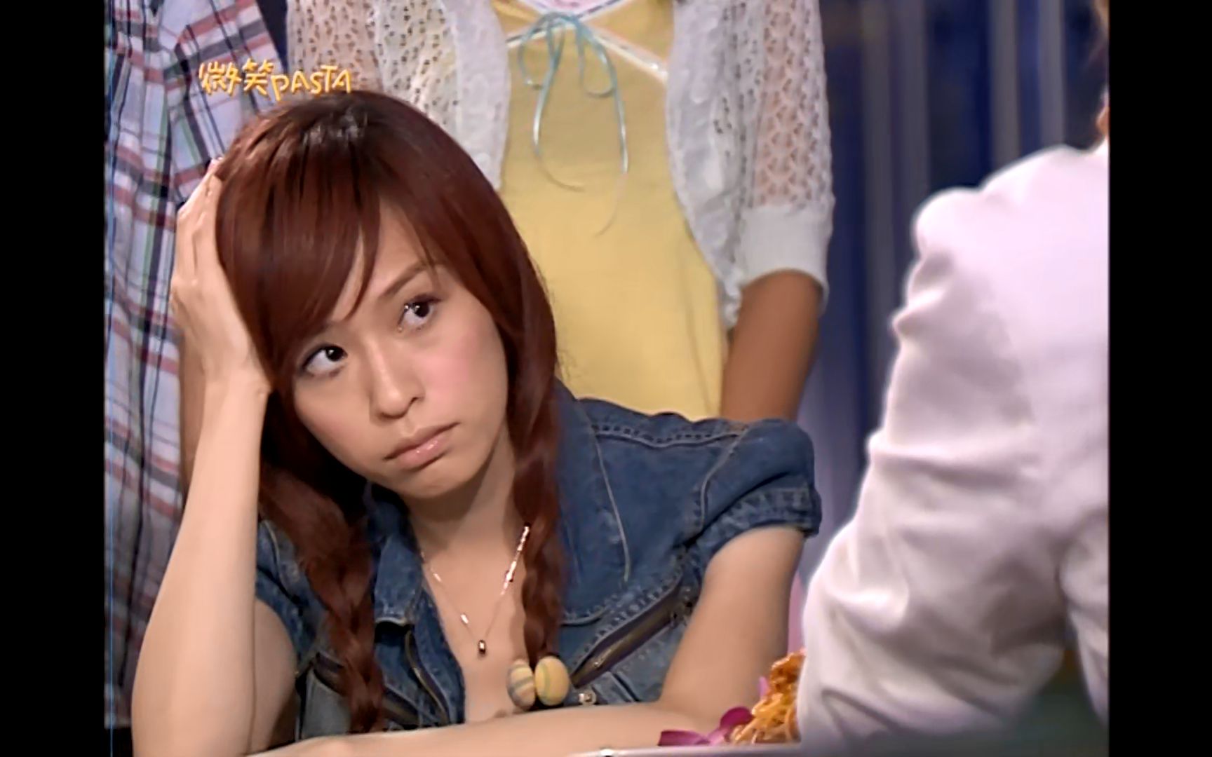 『微笑百事达/微笑pasta』1080p cut4-4 "坐下来吧,我的未婚妻,我希望