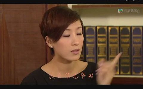 tvb真相三角两面(杨怡、郑嘉颖唱)杨怡&黄浩然&陈展鹏哔哩哔哩bilibili