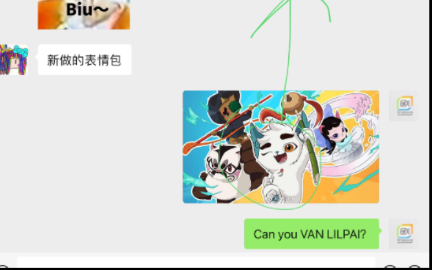 【架空】上海池沼剧频道09/09开台片段