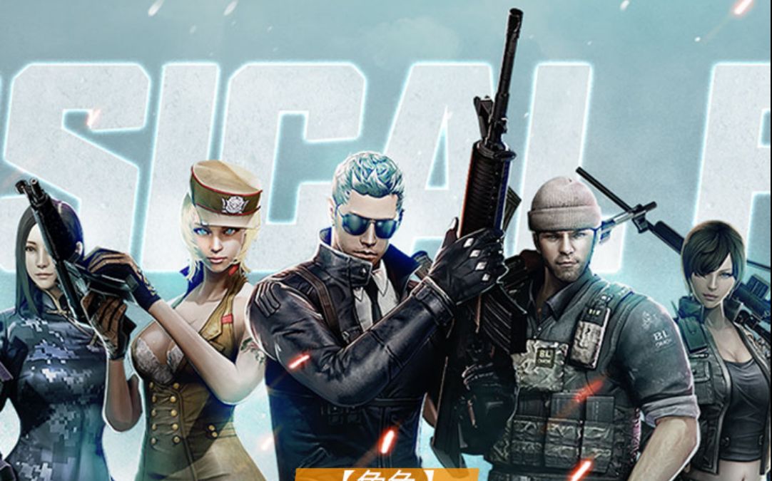 cf火力全开二次内测体验跳跳乐