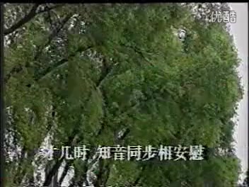 评剧【村南柳】全剧 马淑华 李秀云主演(戏曲片)标清哔哩哔哩bilibili