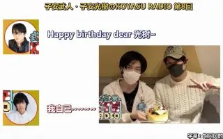 子安radio 搜索结果 哔哩哔哩弹幕视频网 つロ乾杯 Bilibili